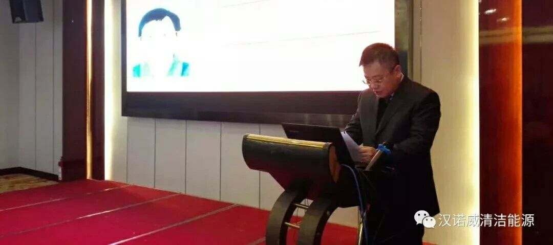 漢諾威清潔能源