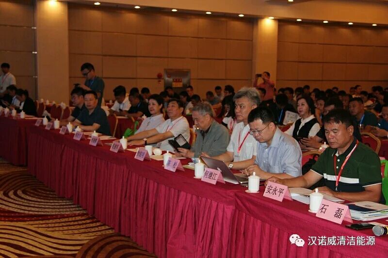 漢諾威清潔能源 漢諾威清潔能源