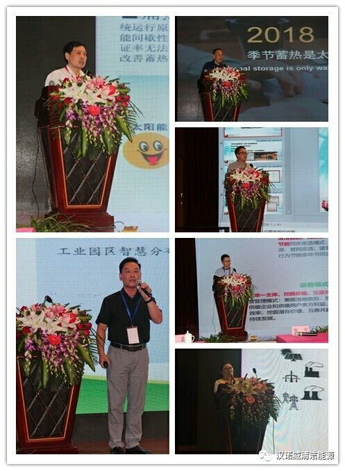 漢諾威清潔能源 漢諾威清潔能源