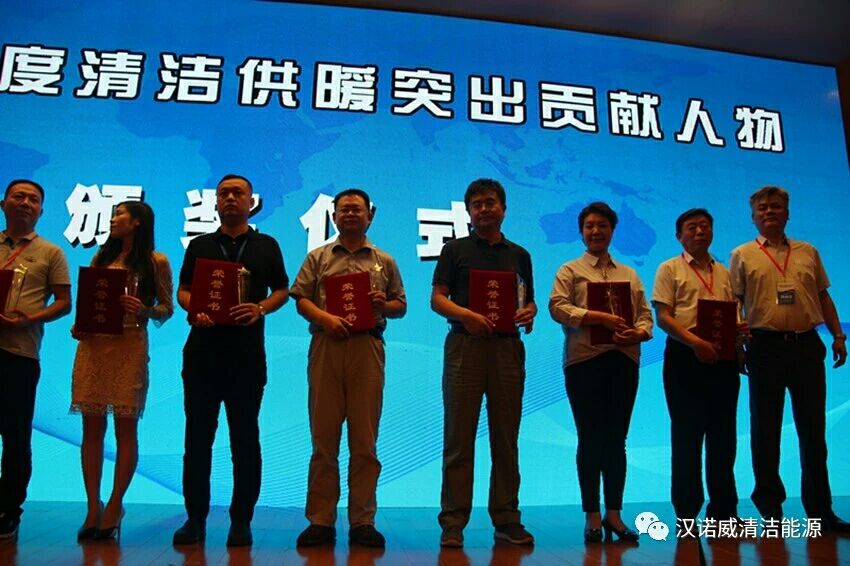 漢諾威清潔能源 漢諾威清潔能源