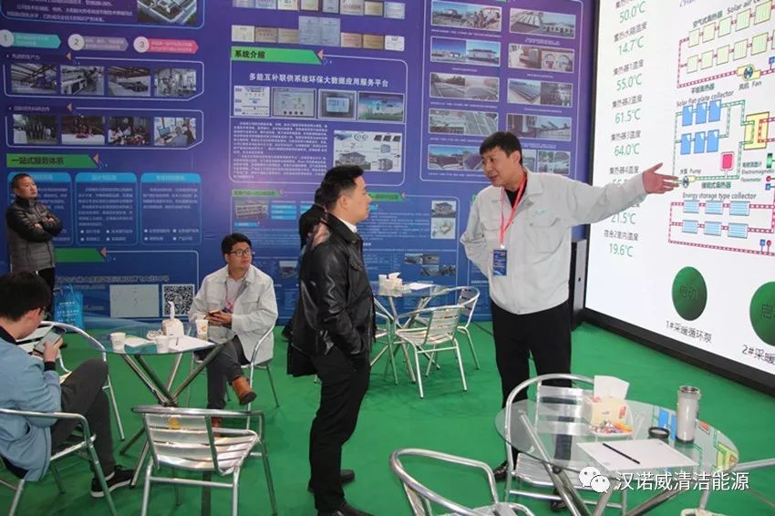 漢諾威清潔能源 漢諾威清潔能源