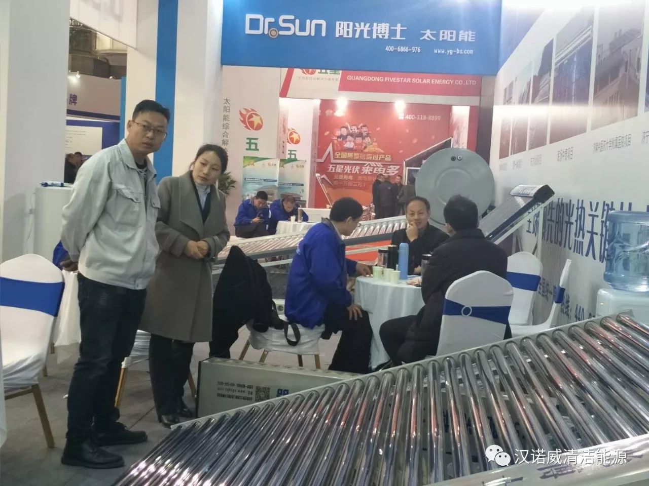 漢諾威清潔能源 漢諾威清潔能源