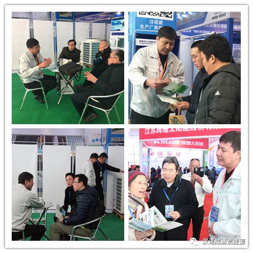 漢諾威清潔能源 漢諾威清潔能源