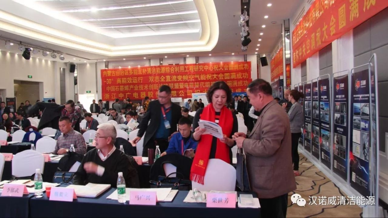 漢諾威清潔能源 漢諾威清潔能源