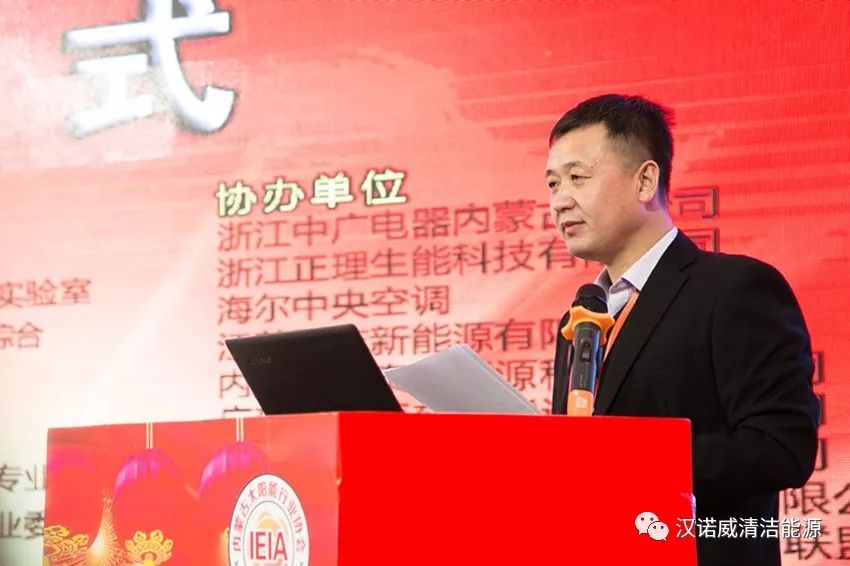 漢諾威清潔能源 漢諾威清潔能源