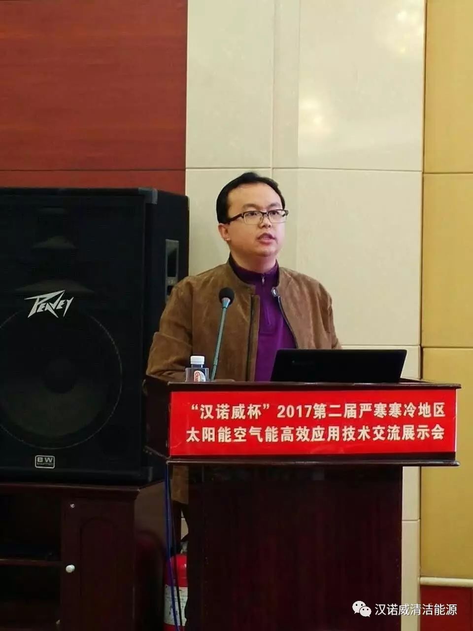 漢諾威清潔能源 漢諾威清潔能源