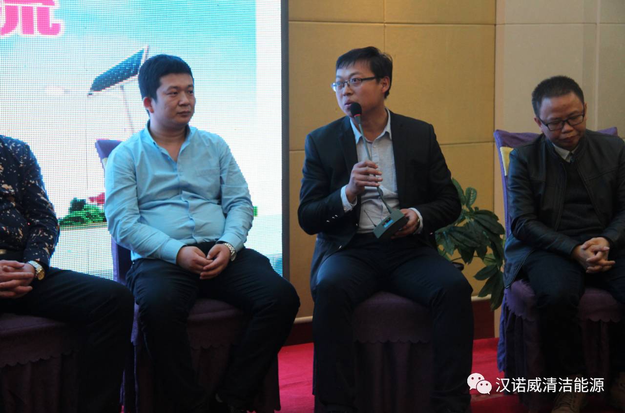 漢諾威清潔能源 漢諾威清潔能源