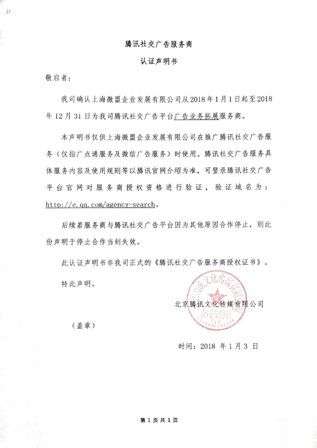 漢諾威清潔能源 漢諾威清潔能源