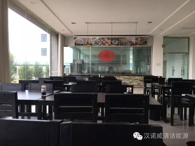 漢諾威清潔能源 漢諾威清潔能源