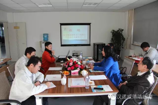 漢諾威清潔能源 漢諾威清潔能源