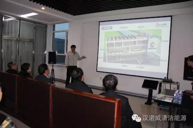 漢諾威清潔能源 漢諾威清潔能源