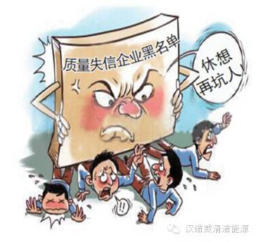 漢諾威清潔能源 漢諾威清潔能源